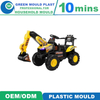 Secondhand Mould Used Mould Tool Shop Baby Children Car Tool Shop Manufacturer