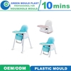 Taizhou Hot Selling Plastic Toy Moulds Baby Eating Seat with Tray Chair Mold Used Kids Chair Moulding