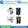 High Quality Durable and Cheap Injection Plastic Dustbin Mould