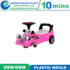 High Quality Low Weight Part Toy Moulds Plastic Baby Walker Moulds Injection Baby Car Moulds