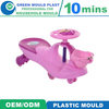 Customize High Quality Injection Molds for Plastic Swing Car Mould