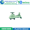 Factory Directly Sell Wing Car Kids Swing Car Mould 360 Degree Rotating Happy Swing Car