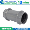 Good Price Water Pipe Fitting Plastic Injection Mold and PVC Pipe Fitting Household Plastic Mould