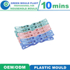 Factory Customized High Quality Plastic Cloth Clip Mould