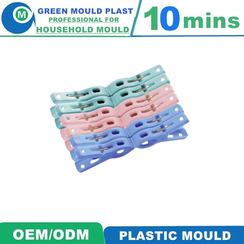 Factory Customized High Quality Plastic Cloth Clip Mould