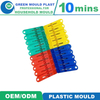 12PCS Durable Clothes Drying Strong Clips Mould Manufacturer