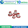 Chicken Feeder Drinker Injection Plastic Mould Tool Shop Mould Manufacturer Mould Tool Shop PP Material