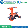 Injection Plastic Mould Baby Toy Mould Kids Plastic Four Wheels Toy Car Mold Baby Swing Car Mould Factory Manufacturer