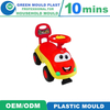 Plastic Injection Children Toy Swing Car Mould Light Weight High Strength