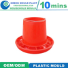 Customized Poultry Feeder and Drinker Injection Mould