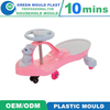 2023 Second Hand Plastic Wiggle Car Toy Mould Used Wiggle Toy Car Mold