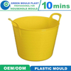 Handle Yellow Horse Feed Storage Bucket Mould Manufacturer 20/40/75L