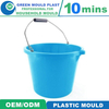 14L Bucket Plastic Injection Mould Cheap for Sale