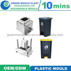 50L and 100L OEM Injection Plastic Dustbin Mould