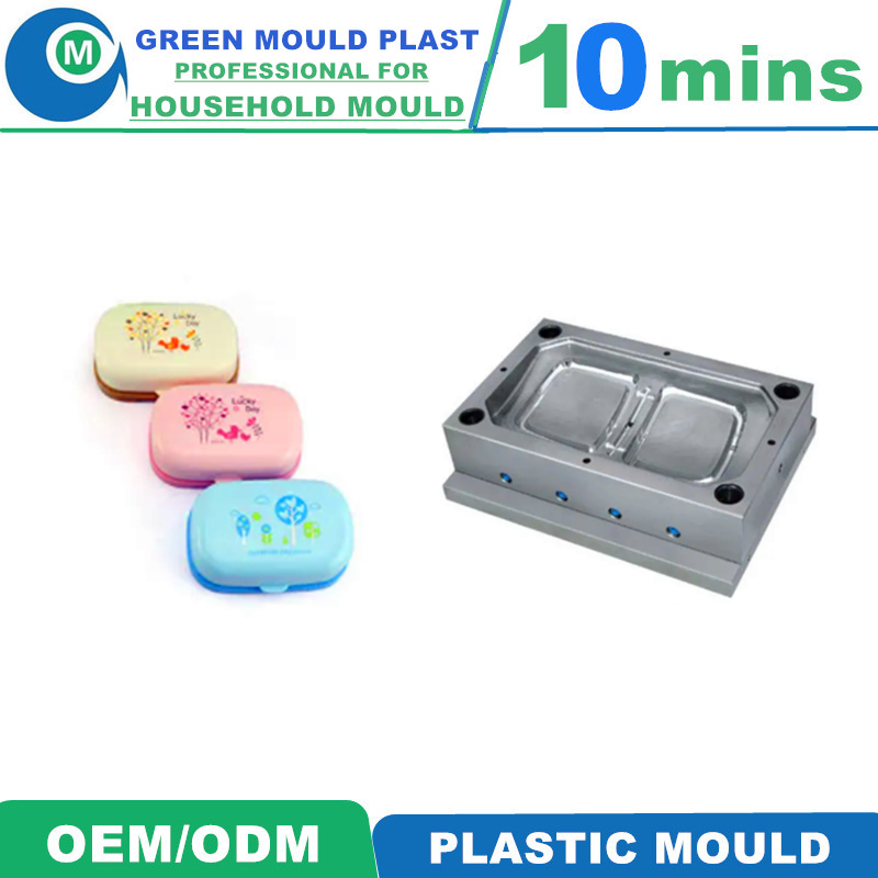 Top Quality International Plastic Soap Box Molds With Many Styles