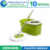 Mop Bucket Plastic Injection Mold Manufacturer