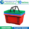 Factory Direct Sale Secondhand High Quality Cheap Plastic Injection Basket Mould Manufacturer