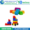 Customized Professional Hot Sale High Quality Plastic Building Block Injection Mold Manufacturer Factory