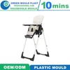 Customized Professional Factory Price High Quality Plastic Baby Chair Injection Mould Manufacturer Factory