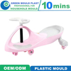 New Design High Quality Polyester Swing Car Swing Car Kids