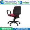 Plastic Injection Office Arm Chair Mould