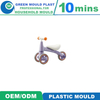 Plastic Children Car Soft Material Wheel Tool Shop Used Mould Product Devdlopment Mould Manufacturer