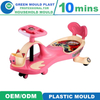 OEM/ODM New Design Custom Plastic Moulding High Quality Baby Kids Swing Car Making Moulds