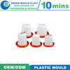 Chicken Feeder Drinker Injection Plastic Mould PP Material Tool Shop Mould Manufacturer