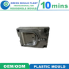 China OEM Plastic Injection Plastic Dustpan PP High Life Mould