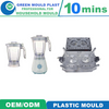 Superior International Plastic Jug Molds In Assorted Styles