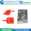 High Quality Local Plastic Dustpan Molds In Various Designs