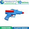 Superior Domestic Plastic Water Gun Molds In Assorted Styles
