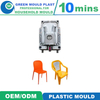 Premium International Plastic Chair Molds In Various Designs