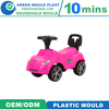 Top Quality International Plasti Swing Car Molds With Multiple Styles