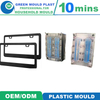 Superior Domestic Plastic Car Number Frame Molds In Assorted Styles
