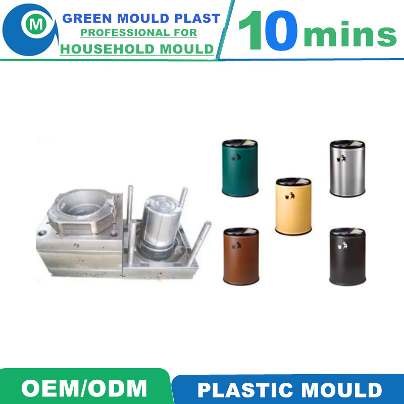 Various Styles of High-Grade International Plastic Trash Can Molds