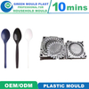 Various Styles of High-Grade Domestic Plastic Spoon Molds