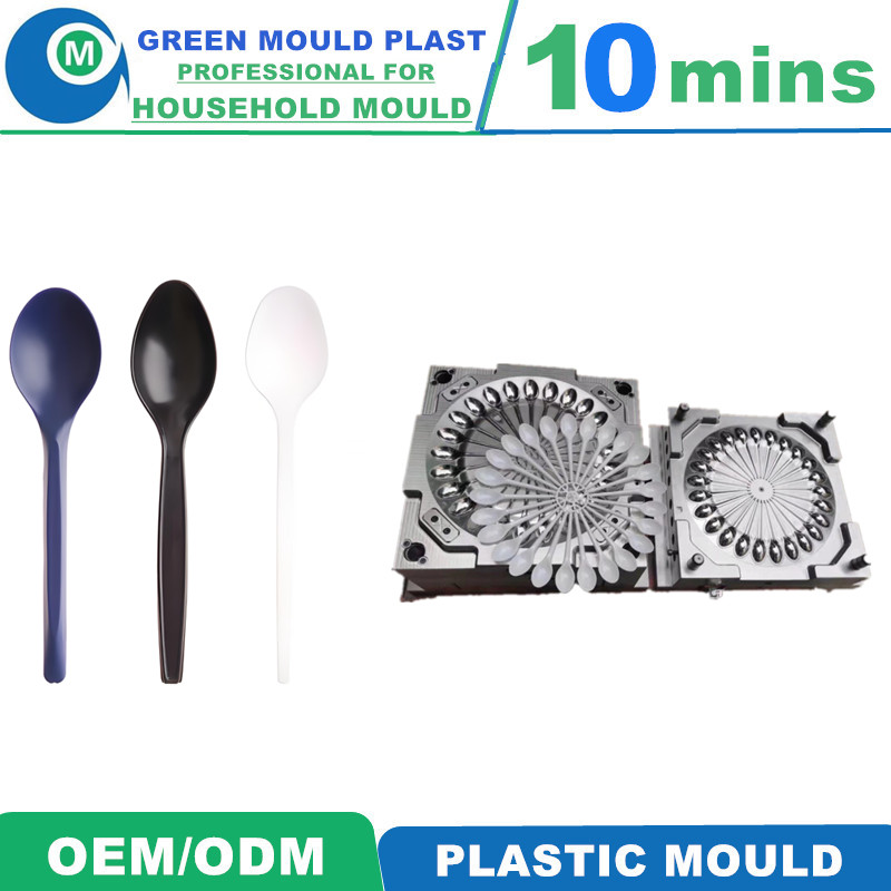 Various Styles of High-Grade Domestic Plastic Spoon Molds