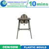 High Precision Hot Runner PP Plastic Baby Feeding High Chair Injection Mould 