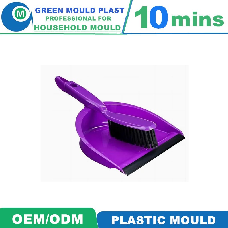 Various Styles of High Quality International Plastic Dustbin Pan Molds