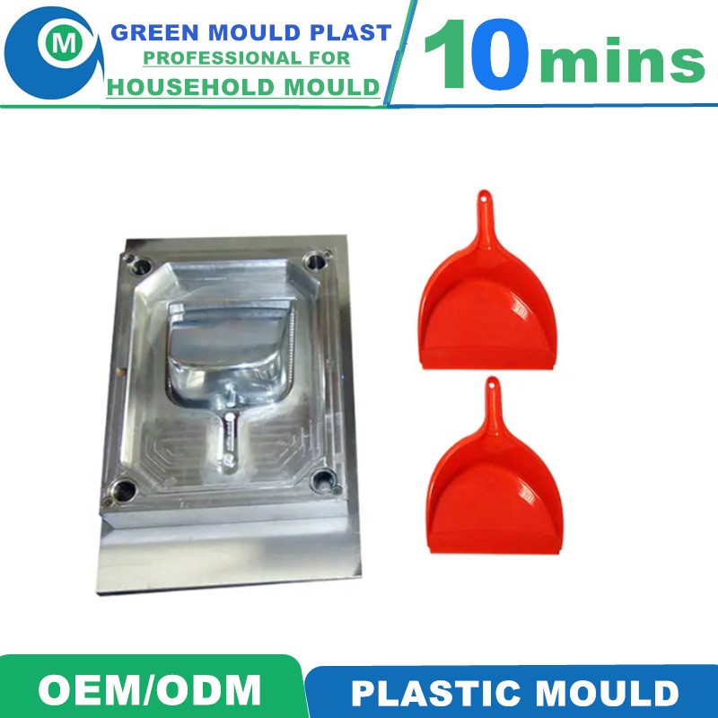 Various Styles of High Quality International Plastic Dustbin Pan Molds