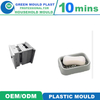 High Precision Hot Runner PP Household Plastic Soap Box Case Injection Mould