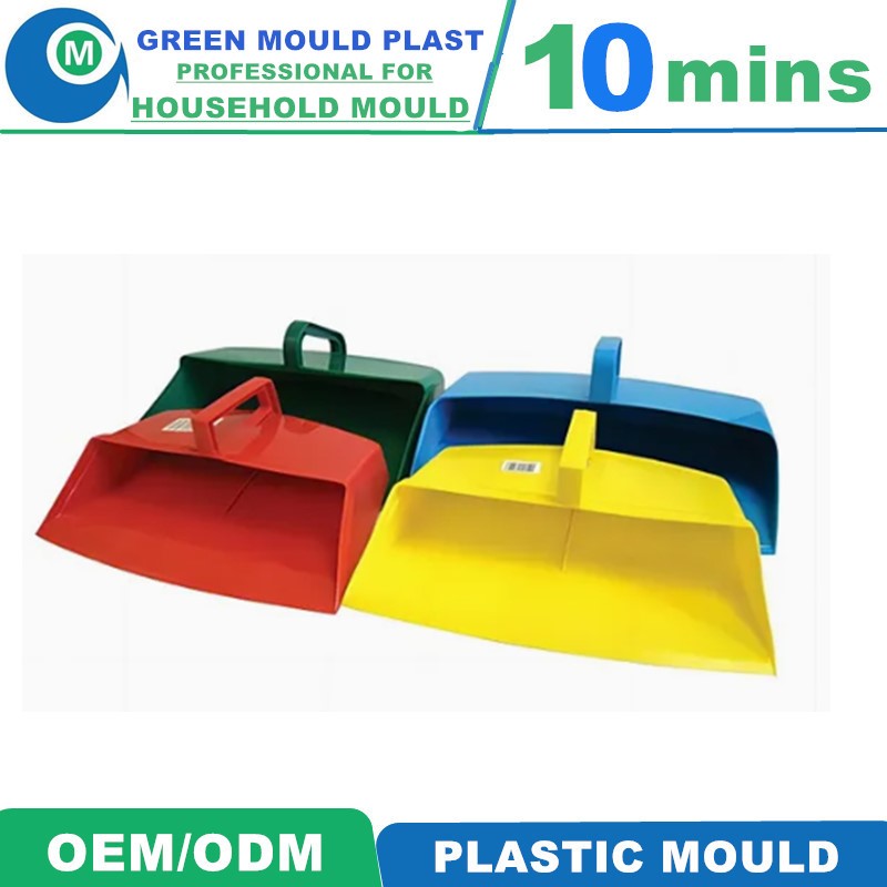 Various Styles of High Quality International Plastic Dustbin Pan Molds