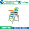 High Precision Hot Runner PP Plastic Baby Feeding High Chair Injection Mould 