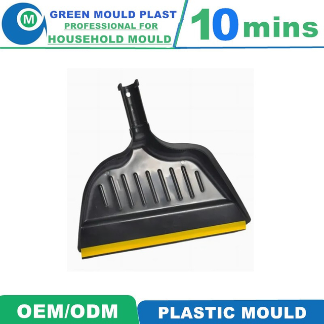 Various Styles of High Quality International Plastic Dustbin Pan Molds