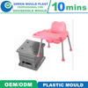 High Precision Hot Runner PP Plastic Baby Feeding High Chair Injection Mould 