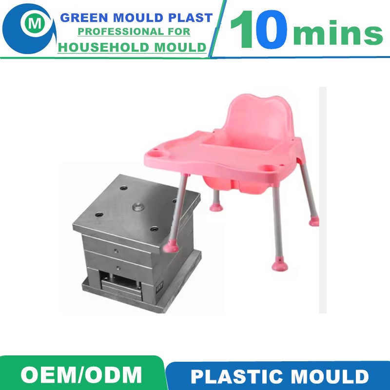 High Precision Hot Runner PP Plastic Baby Feeding High Chair Injection Mould 