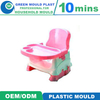High Precision Hot Runner PP Plastic Baby Feeding High Chair Injection Mould 