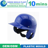 Various Styles of High Quality International Precision Plastic Helmet Molds