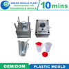High Precision Hot Runner Food Grade PP Plastic Water Jug Pitcher Injection Mould